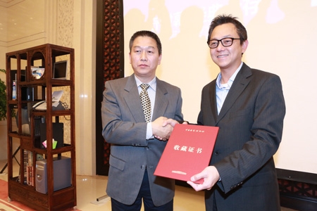 Windows XP成为中国国家博物馆藏品