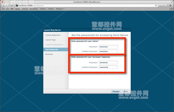 zend server后台登录密码设置