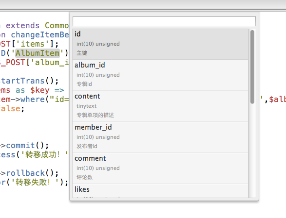 Sublime的Thinkphp插件首页、文档和下载 - Thinkphp框架工具包 - OSCHINA - 中文开源技术交流社区