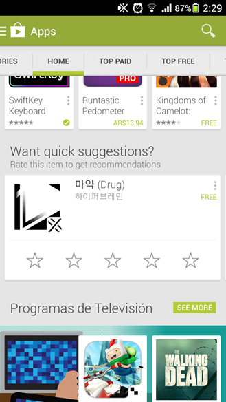 Screenshot_2013-12-06-02-29-32