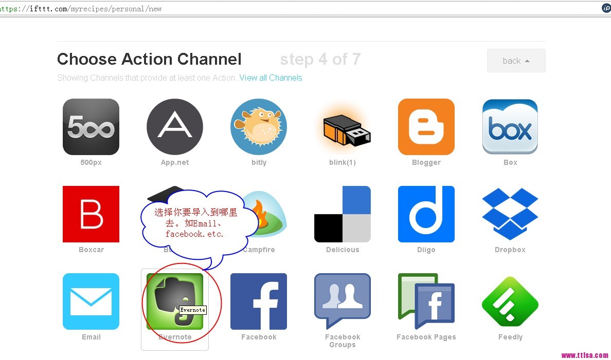 ifttt-6
