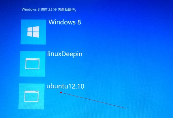 bcd-ubuntu