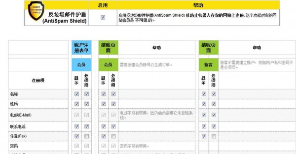 custom_registration_1.jpg (249.68 KiB) 被浏览 19 次 custom_registration_1.jpg