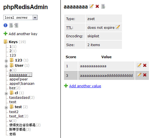 phpRedisAdmin.jpg
