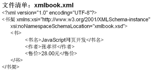 QQ截图20140311143240
