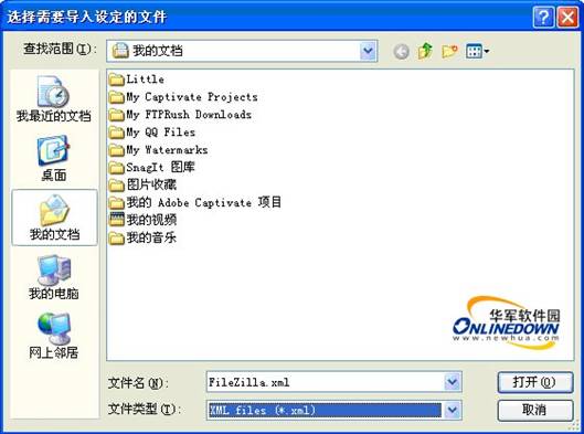 filezilla-7.jpg filezilla-7.jpg