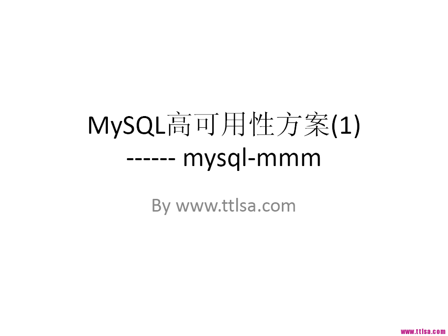 mysql-1