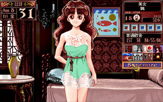 《美少女梦工厂2》中文版