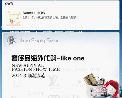 轻app的功能简介 - yunlai2014 - 云来中国最大轻app服务商