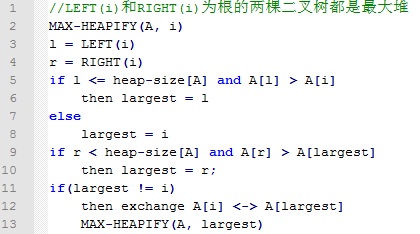 【数据结构】排序算法总结