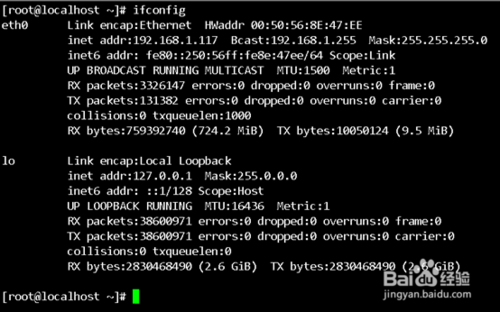 Centos如何设置IP地址,LINUX怎么修改IP地址