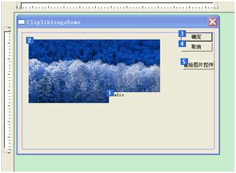 关于WS_CLIPCHILDREN和WS_CLIPSIBLINGS的理解