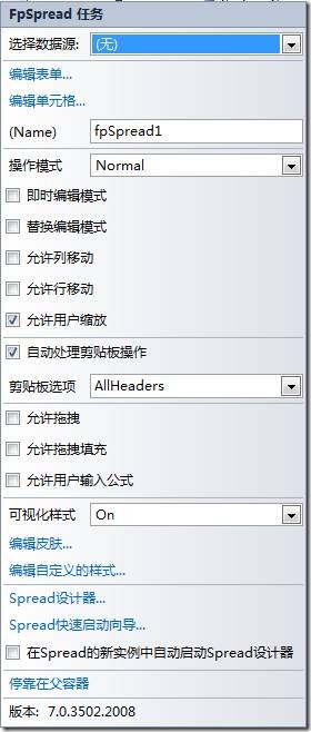 Spread Studio中文支持图解  