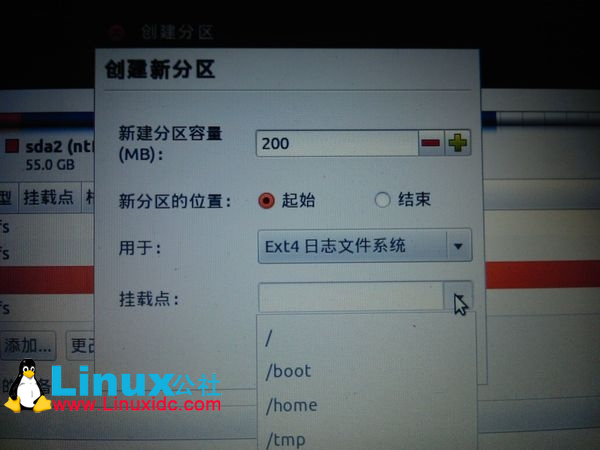 Ubuntu 12.04和Windows 7双系统安装图解