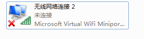 Windows 7笔记本创建wifi热点供手机上网教程
