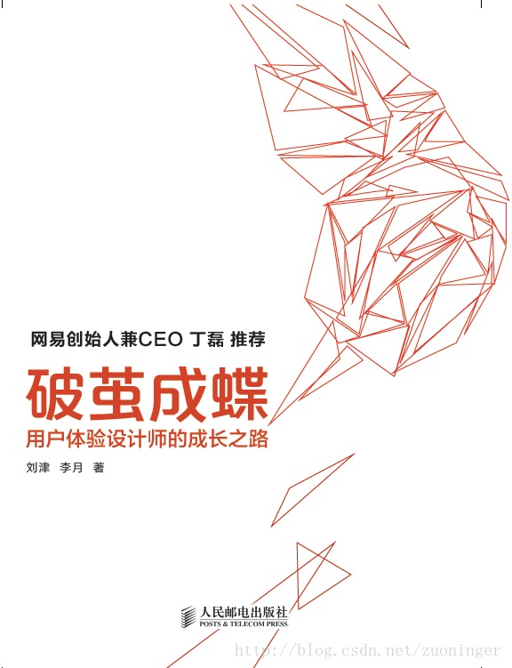 文明之光