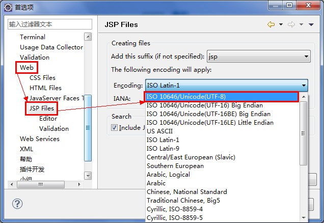 js文件放在web inf_jsp项目案例_web项目jsp放在哪里
