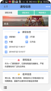 QQ Photo20140722185704
