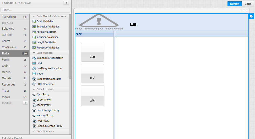 运用 Ext JS 4 的 MVC 架构