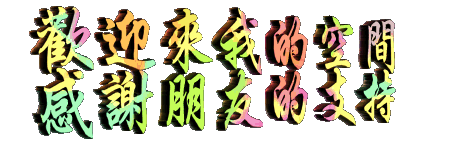 不是所有的遗憾，都需要填满!