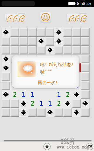 firefox os 开发踩地雷游戏源码