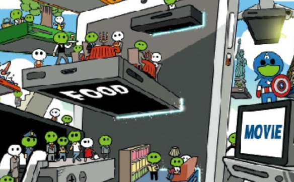 微信电商 微信一你高兴 朋友圈卖货 O2O模式