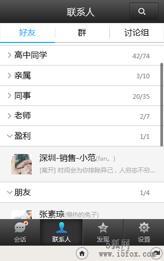 是的.png 是的.png