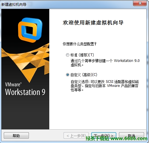 虚拟机VMware 9安装苹果MAC OSX 10.8图文教程03