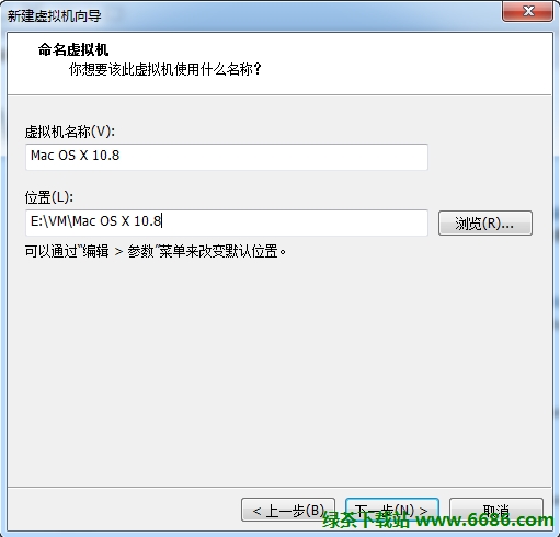 虚拟机VMware 9安装苹果MAC OSX 10.8图文教程07