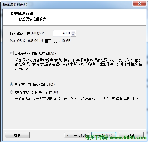 虚拟机VMware 9安装苹果MAC OSX 10.8图文教程14