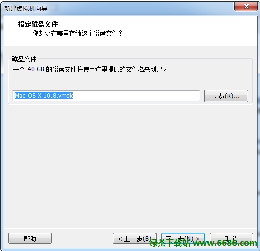 虚拟机VMware 9安装苹果MAC OSX 10.8图文教程15