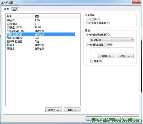 虚拟机VMware 9安装苹果MAC OSX 10.8图文教程19