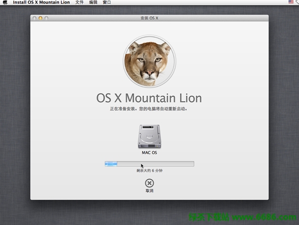 虚拟机VMware 9安装苹果MAC OSX 10.8图文教程38