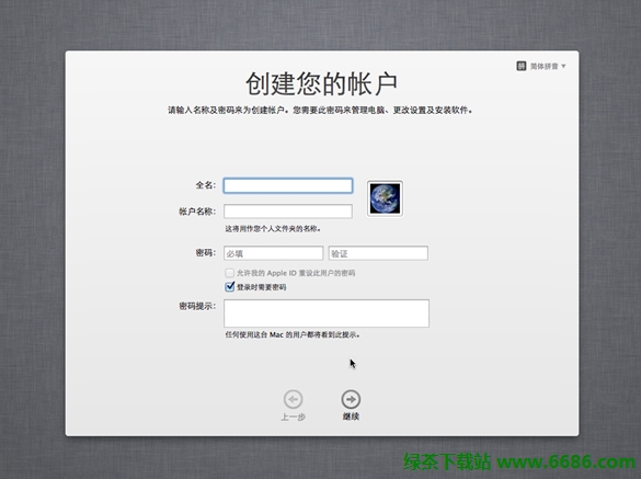 虚拟机VMware 9安装苹果MAC OSX 10.8图文教程49