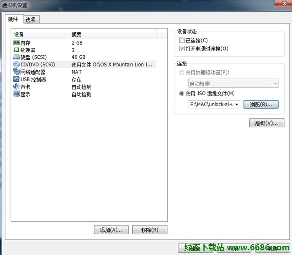 虚拟机VMware 9安装苹果MAC OSX 10.8图文教程59