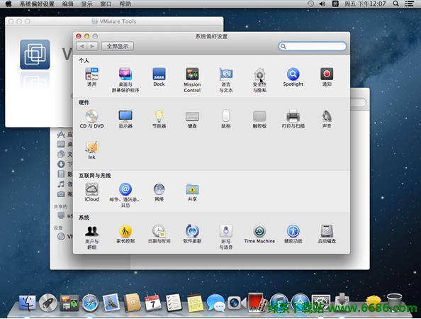 虚拟机VMware 9安装苹果MAC OSX 10.8图文教程71