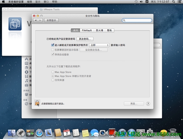 虚拟机VMware 9安装苹果MAC OSX 10.8图文教程72