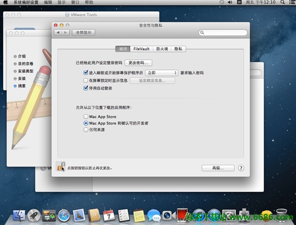 虚拟机VMware 9安装苹果MAC OSX 10.8图文教程78