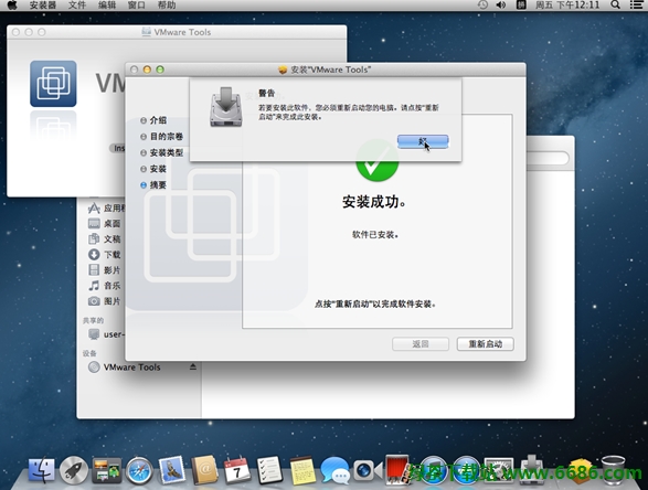 虚拟机VMware 9安装苹果MAC OSX 10.8图文教程80