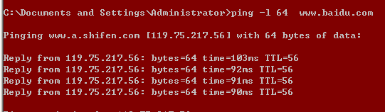 关于ping命令的工作原理