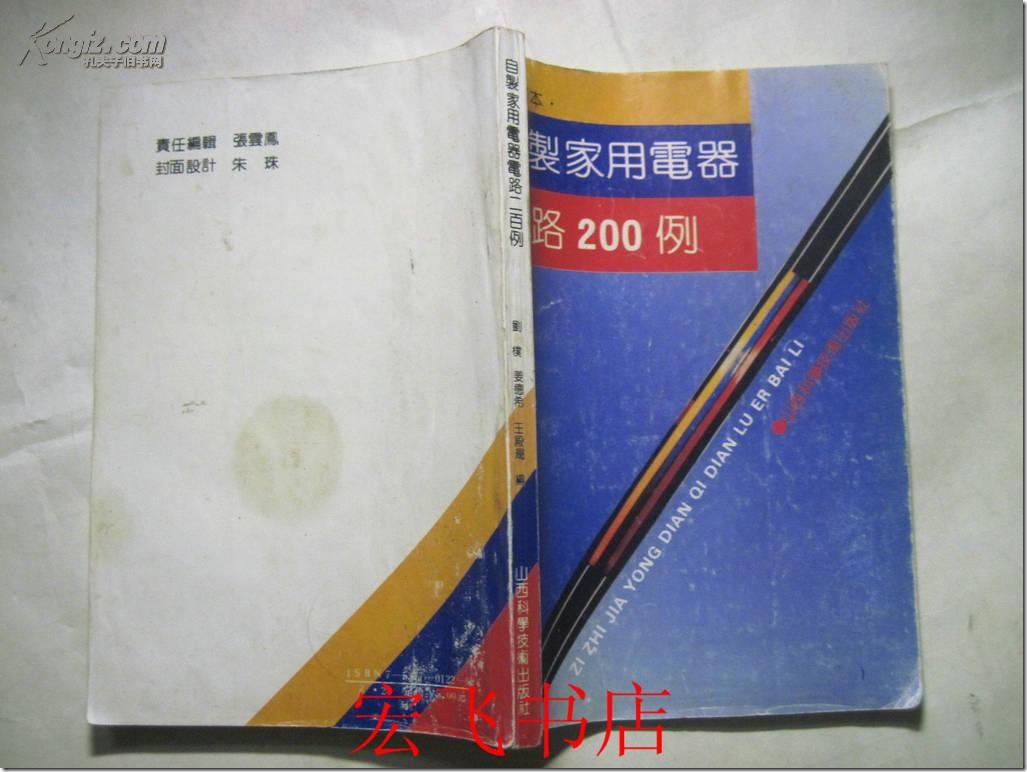 9014Ep86P0_b
