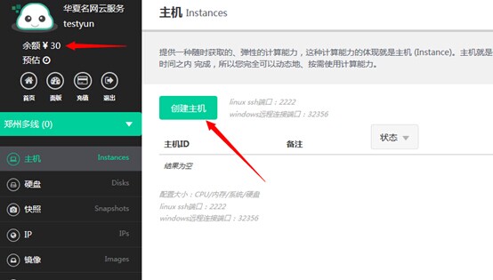技术文档技术分析服务器频道(图1)