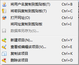 KeePassX 右键菜单