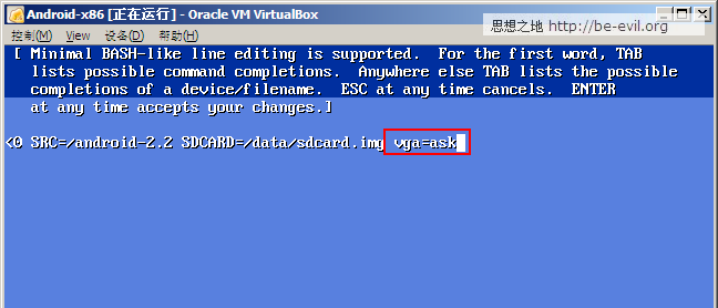 用Android-X86和VirtualBox打造高性能Android开发环境