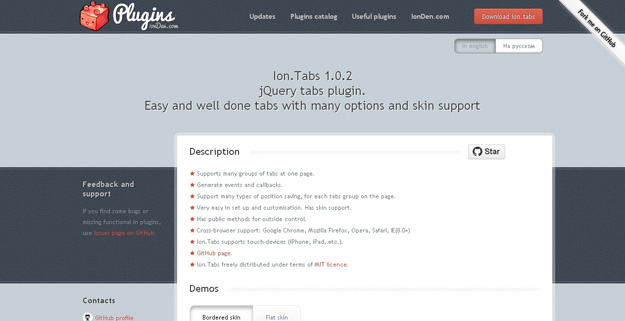 iontab