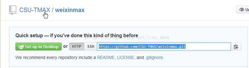 【eclipse下使用git上传(下载)代码至(从)github】9