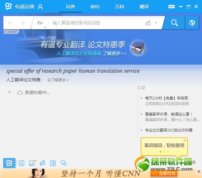 еӢ߷ v6.3.66 ٷ