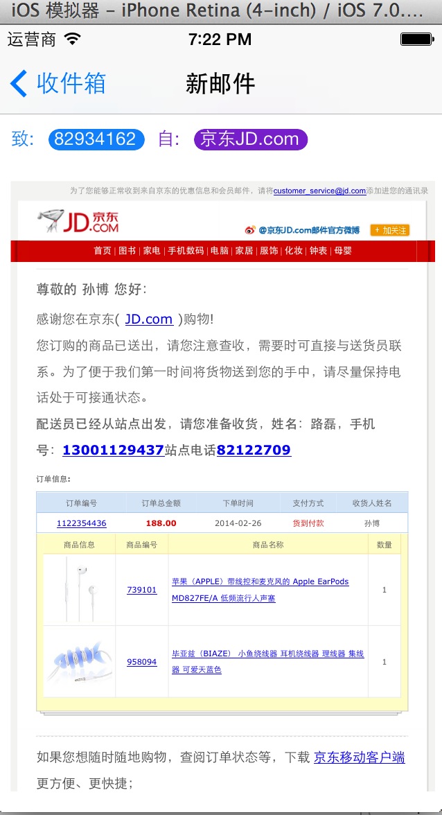 16224546_virG.png