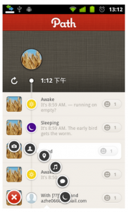 APP设计：从Web到移动应用的思维转换