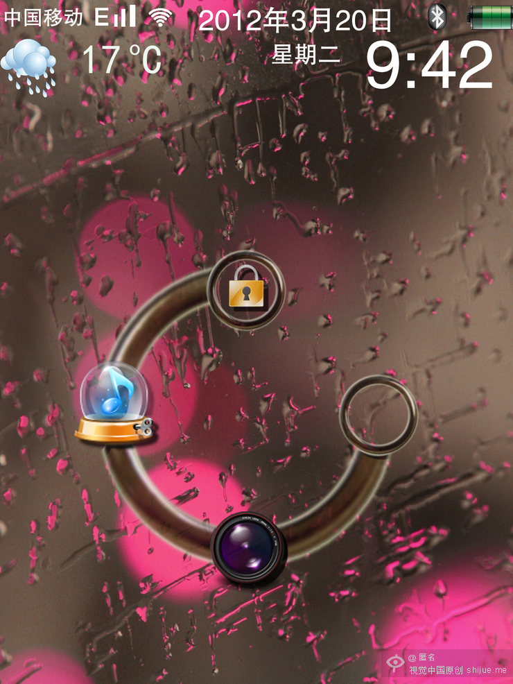 手机UI界面设计方案